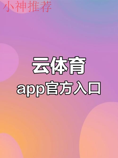 K体育平台官方入口