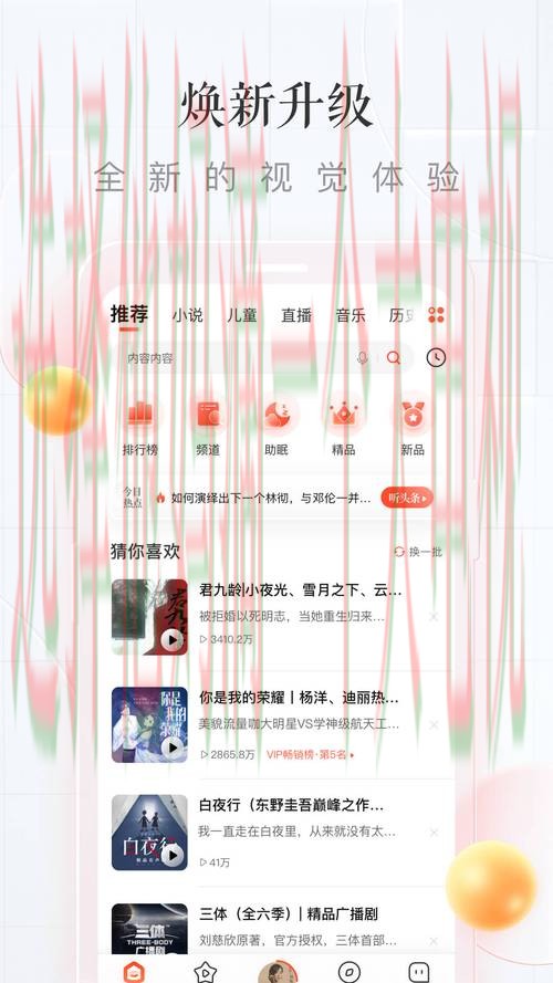 博雅APP安卓版下载指南