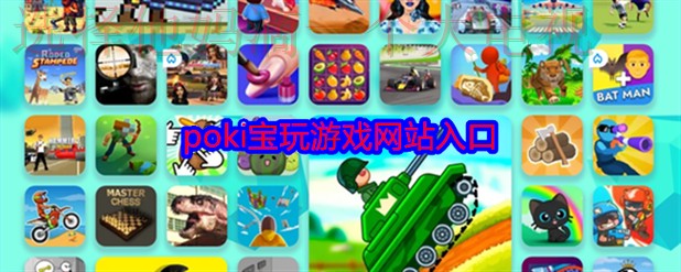 爱游戏平台入口官网登录指南 爱游戏平台入口官网登录指南