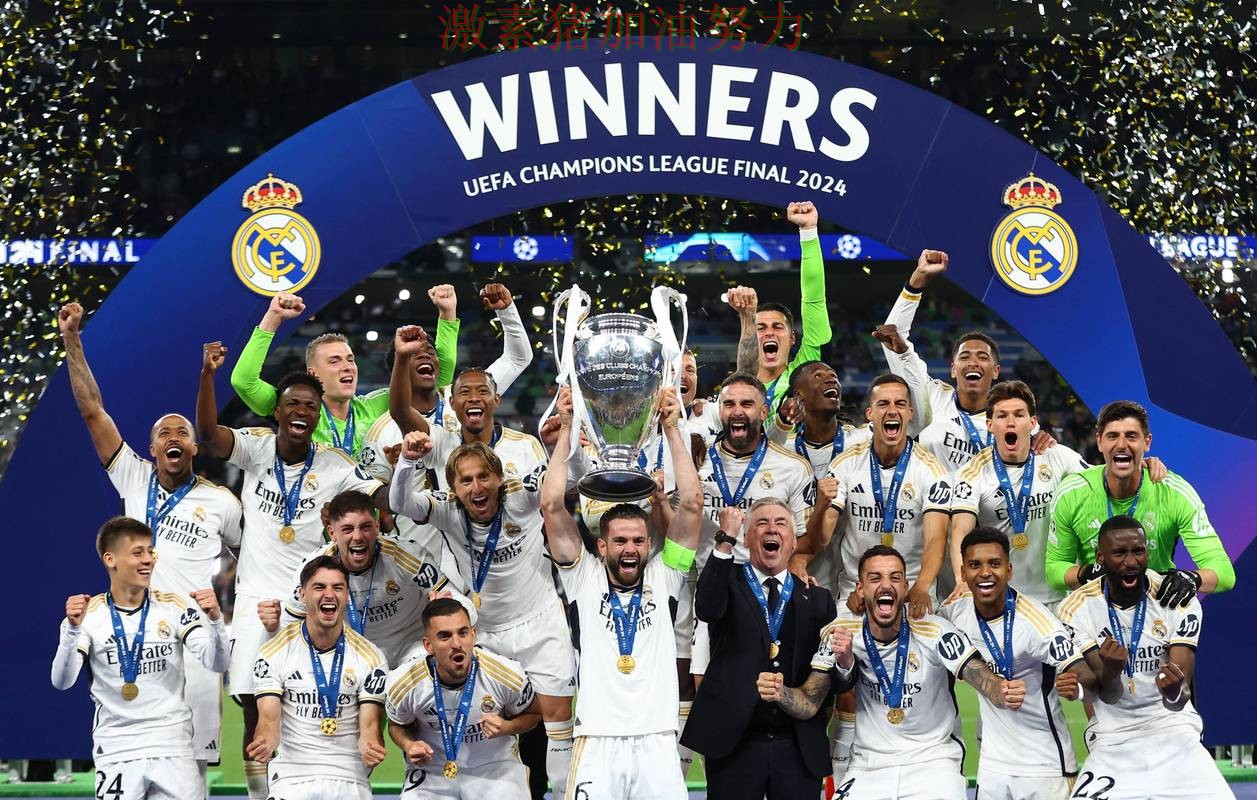 皇马防线告急让争冠形势再起波澜