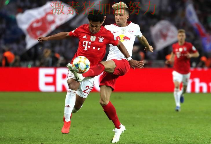 德甲焦点战球队隐患再次暴露